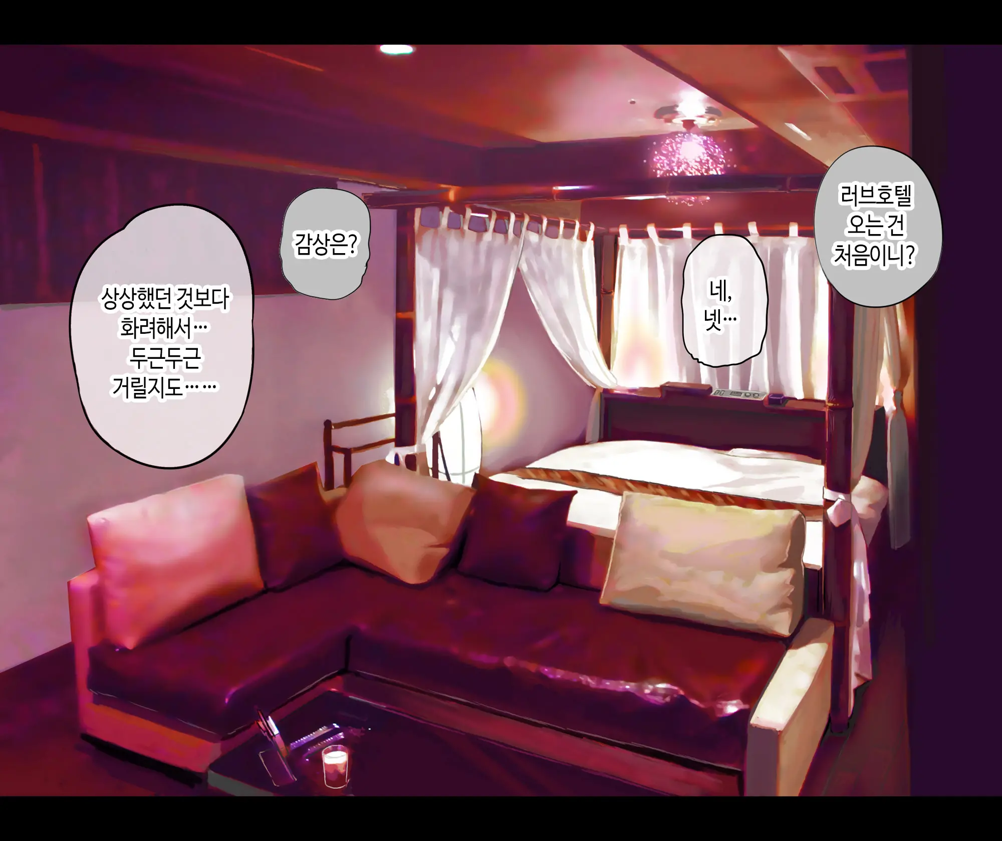 Saimin AV Appli | 최면 AV 어플